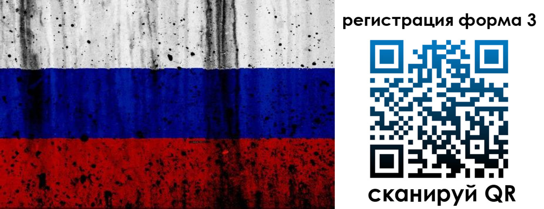 форма 3 в Ялуторовске