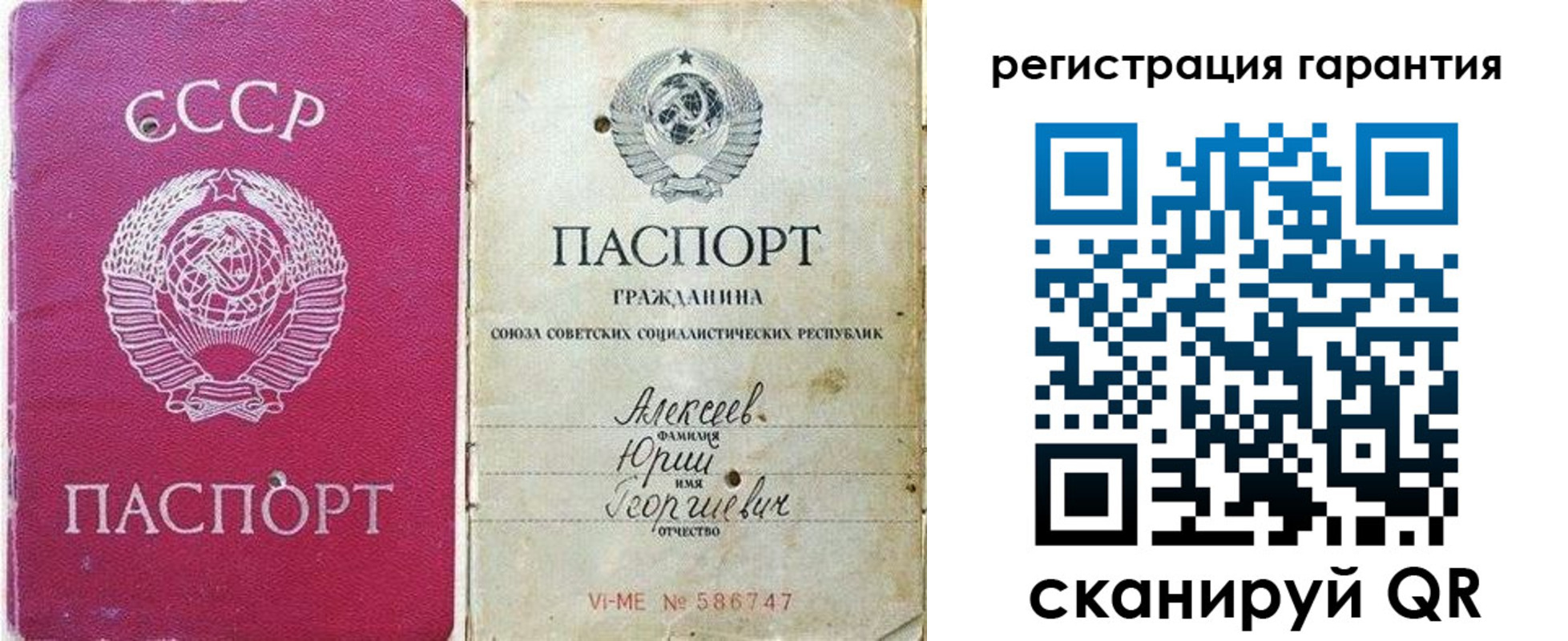 прописка для военкомата в Ялуторовске