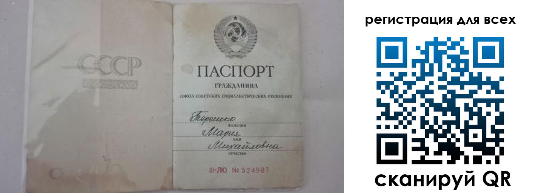 временная регистрация адрес в Ялуторовске