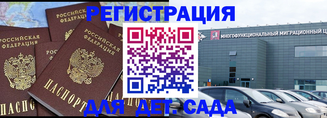регистрация в Ялуторовске