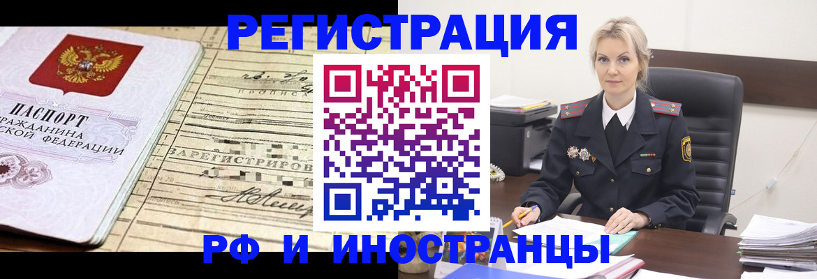 регистрация для школы в Ялуторовске